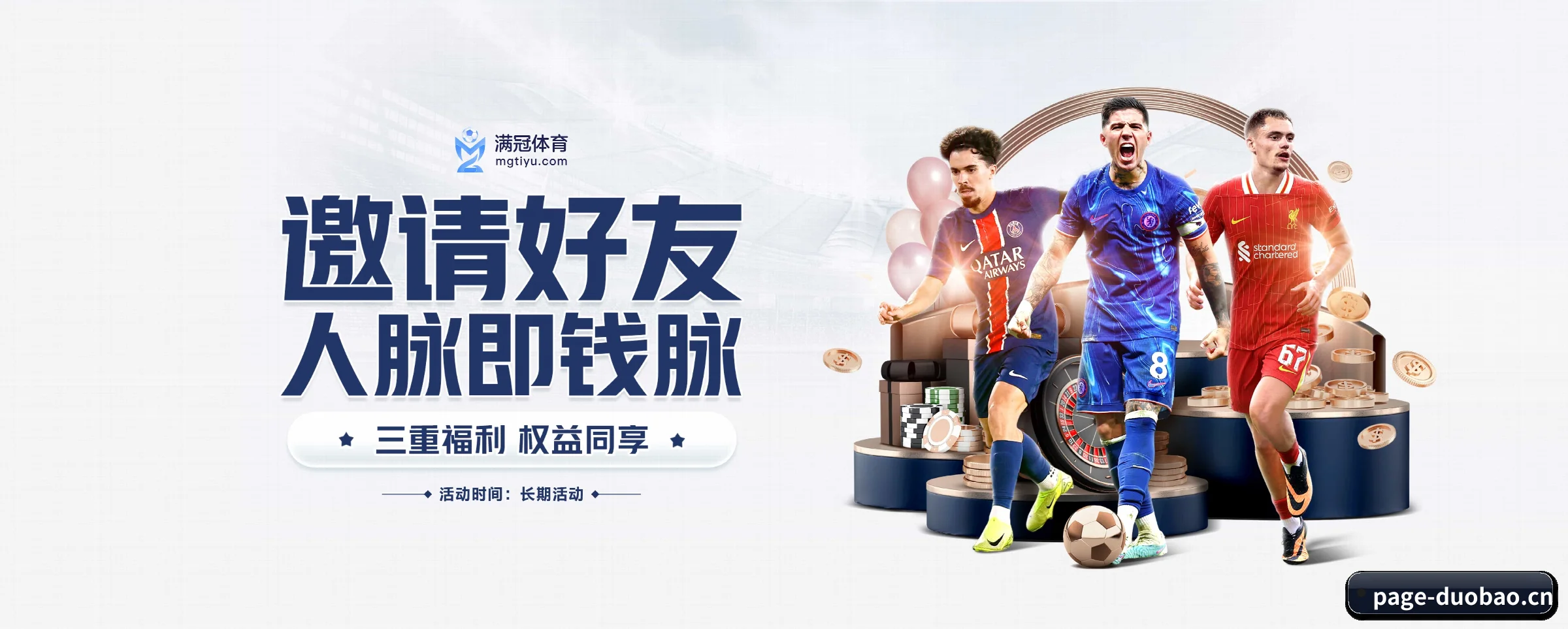 国际化进程 - 注册用户突破千万级,业务版图扩展至全球多个华人聚集地区。